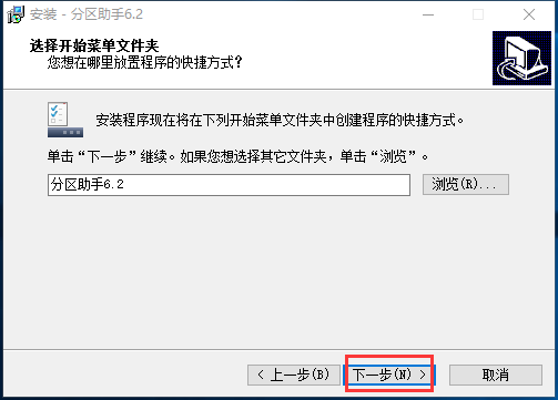 Screenshot of Partition Assistant Professional Edition