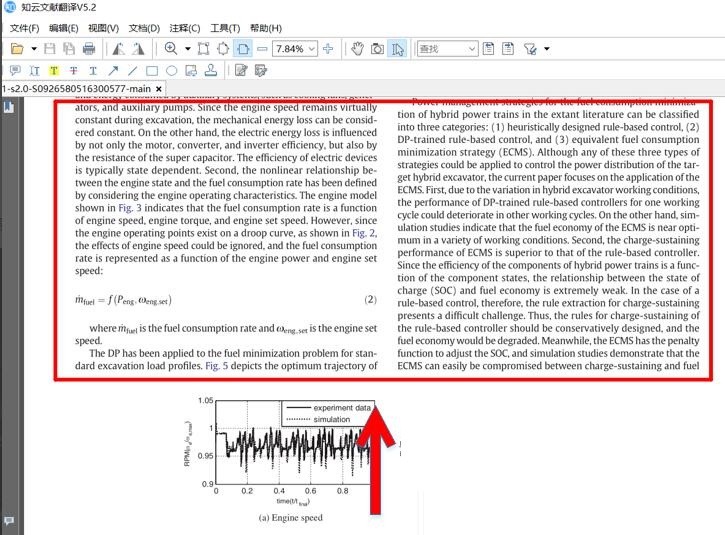 How to use Zhiyun Document Translation