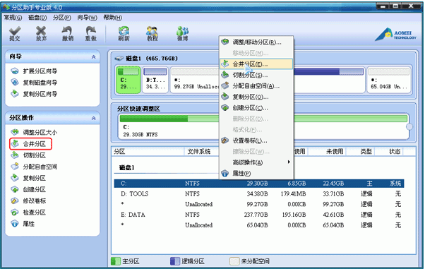 Screenshot of Partition Assistant Professional Edition