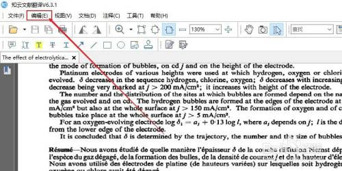 How to change the language in Zhiyun Literature Translation? Screenshots of methods and techniques to change language in Zhiyun Literature Translation