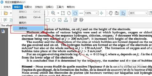 How to change the language in Zhiyun Literature Translation? Screenshots of methods and techniques to change language in Zhiyun Literature Translation