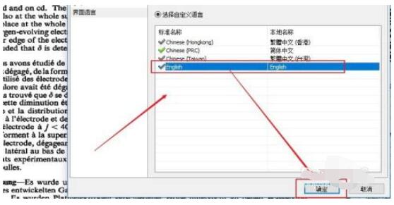 How to change the language in Zhiyun Literature Translation? Screenshots of methods and techniques to change language in Zhiyun Literature Translation