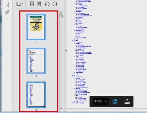 How does adobe reader xi decompose pdf? Tutorial screenshot of adobe reader xi decompose pdf