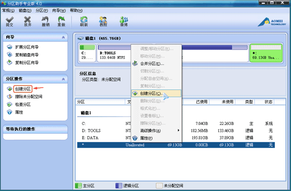 Screenshot of Partition Assistant Professional Edition