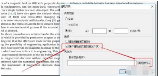 How does Zhiyun Document Translation save the PDF in pages? Screenshot of how Zhiyun Document Translation saves the PDF in pages