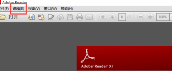 Screenshot of the tutorial for changing page units to inches in Adobe Reader XI