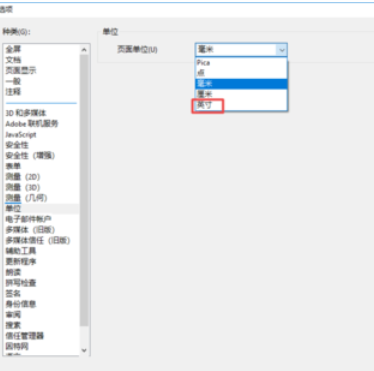 Screenshot of the tutorial for changing page units to inches in Adobe Reader XI