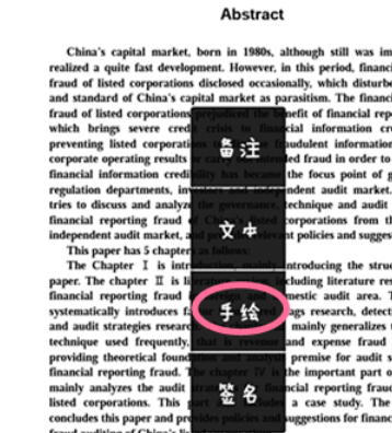 Screenshot of the operation process of adding notes and hand drawings in Adobe Reader XI