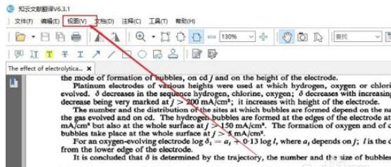 How to display documents in two windows in Zhiyun Document Translation? Screenshot of how to display documents in two windows in Zhiyun Document Translation