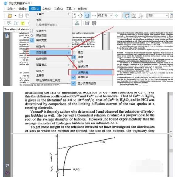 How to display documents in two windows in Zhiyun Document Translation? Screenshot of how to display documents in two windows in Zhiyun Document Translation