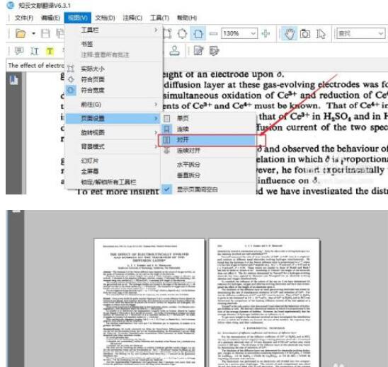 How to display documents in two windows in Zhiyun Document Translation? Screenshot of how to display documents in two windows in Zhiyun Document Translation