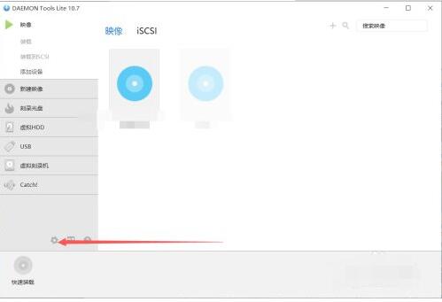 How to turn off automatic loading in DAEMON Tools Lite?