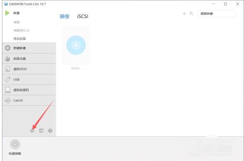 How to cancel sending anonymous statistics in DAEMON Tools?