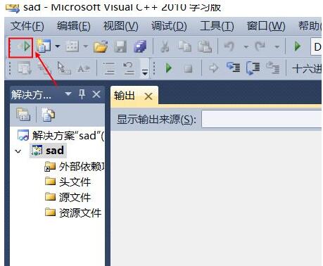 Microsoft Visual C++ 2010 adds a Run Program button