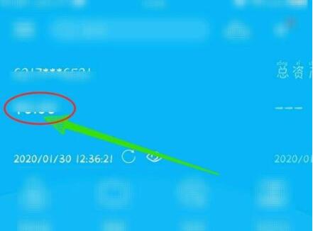 How to check details of China Construction Bank personal online banking China Construction Bank personal online banking details inquiry process screenshot
