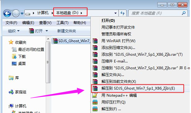 How to reinstall the system with one-click ghost? Screenshot of the one-click ghost reinstallation system tutorial