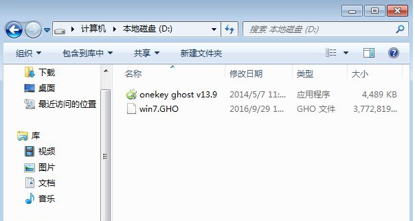 How to reinstall the system with one-click ghost? Screenshot of the one-click ghost reinstallation system tutorial