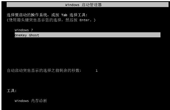 How to reinstall the system with one-click ghost? Screenshot of the one-click ghost reinstallation system tutorial