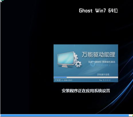 How to reinstall the system with one-click ghost? Screenshot of the one-click ghost reinstallation system tutorial