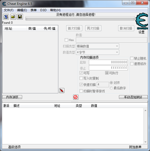 Screenshot of the simple operation introduction of ce modifier