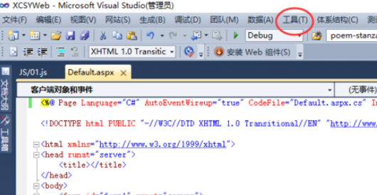 Screenshot of the steps to call up the document line number in Visual Studio 2010