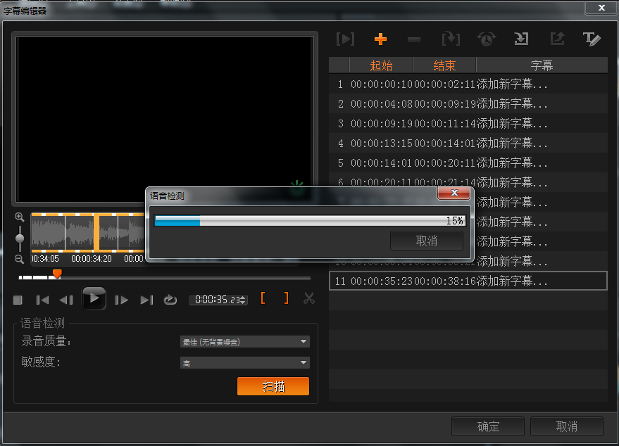 Detailed screenshots of how to add lyrics and subtitles to MV using VideoStudio X7