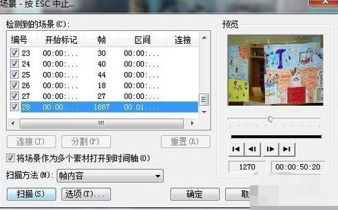 Screenshots of graphic and text operations for cutting video in VideoStudio x7