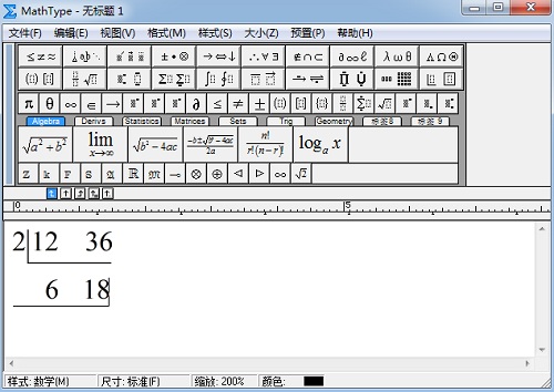 Screenshot of the steps for editing short division in MathType