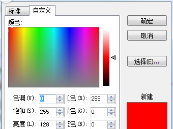 Screenshot of the adjustment method of line color in MindManager