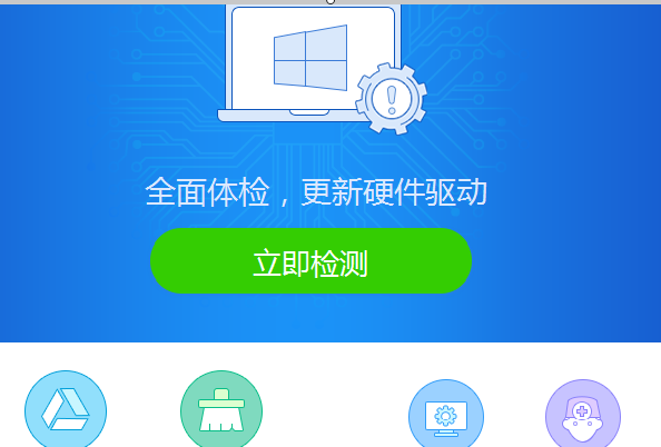 How to uninstall Qianyue Bluetooth driver BlueSoleil? Screenshot of how to uninstall Qianyue Bluetooth driver BlueSoleil