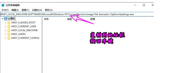 How to restore task manager replaced by process explorer