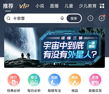 How to read the text version of Himalaya? Screenshot of how to view the Himalayan text version