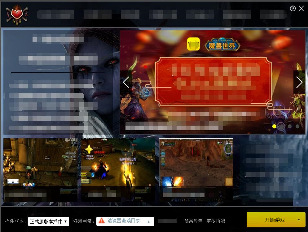 How to update NetEase Youai plug-in