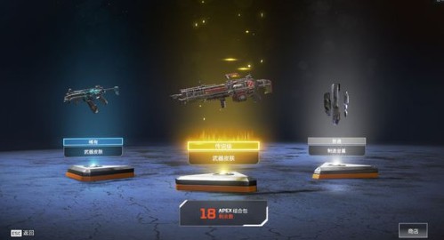 Sharing screenshots of operation techniques for obtaining account boxes in Apex Legends