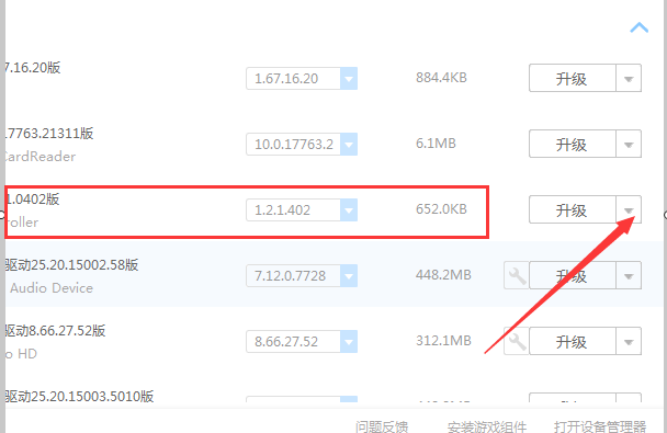 How to uninstall Qianyue Bluetooth driver BlueSoleil? Screenshot of how to uninstall Qianyue Bluetooth driver BlueSoleil