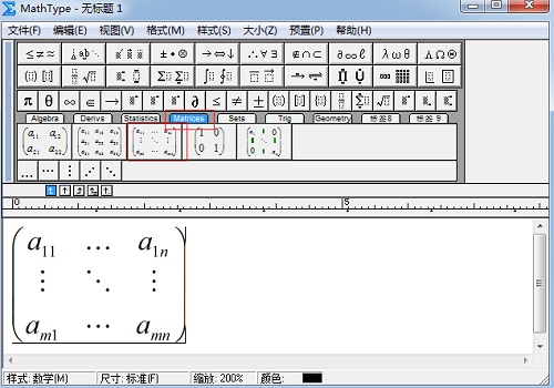 Screenshot of how to quickly edit commonly used matrices using MathType