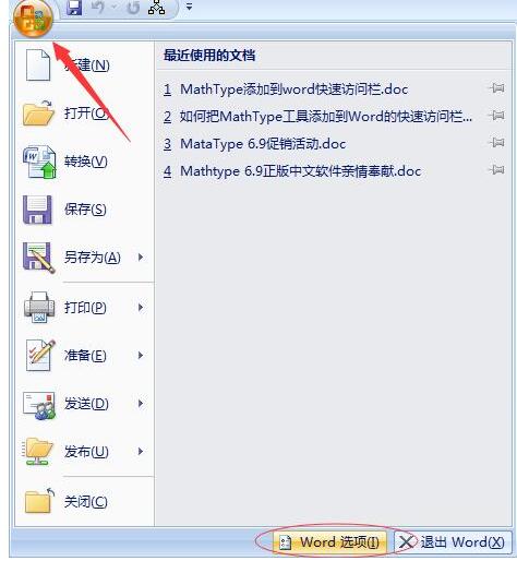 Screenshot of how to add MathType to the Word quick access bar