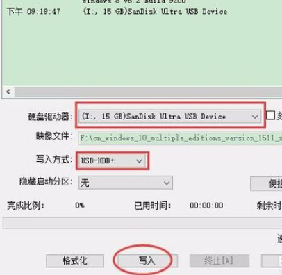 Screenshot of the tutorial for making a USB system boot disk with UltraISO floppy disk