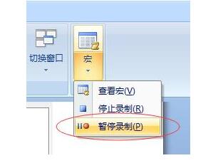 Screenshot of how to add MathType to the Word quick access bar