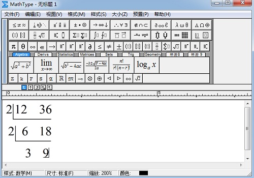 Screenshot of the steps for editing short division in MathType