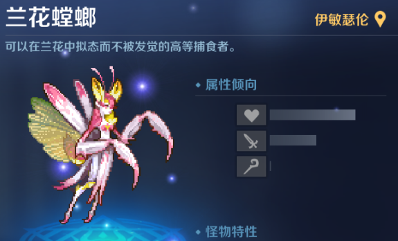 "Resurrection Witch" Mantis Sisters strategy guide