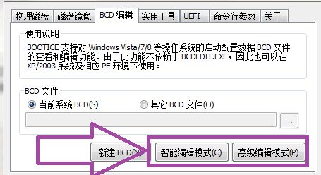 How to delete onekey ghost