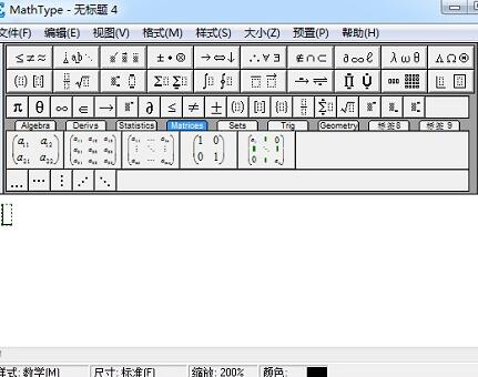 Screenshot of tutorial on editing the dot symbol in MathType less than sign