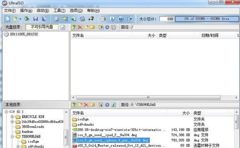 Screenshot of steps to extract ipsw firmware from dmg using ultraiso