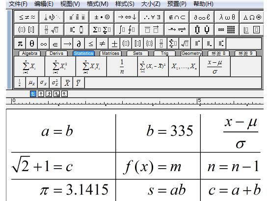 Screenshot of the details of the alignment of each element in the MathType matrix
