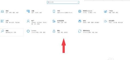 How to turn off the camera of Infinite Treasure? Screenshot of how to turn off the camera of Infinite Treasure