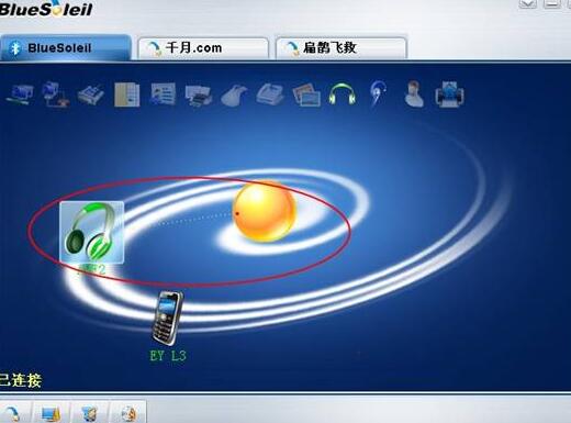 How to use Qianyue Bluetooth driver BlueSoleil? Screenshot of how to use Qianyue Bluetooth driver BlueSoleil