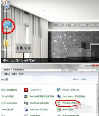 How to set Chinese in IE10 browser? Explanation on how to set Chinese in IE10 browser