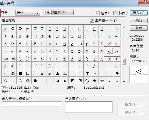 Screenshot of tutorial on editing the dot symbol in MathType less than sign