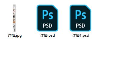 PSD Thumbnail Patch 4.5 How to Remove